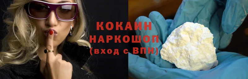 blacksprut tor  сколько стоит  Андреаполь  Cocaine Эквадор 