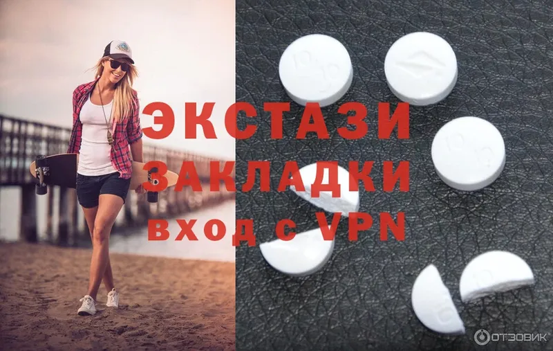 Ecstasy ешки  цены наркотик  Андреаполь 