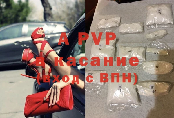 альфа пвп VHQ Алзамай