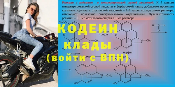 2c-b Алексин