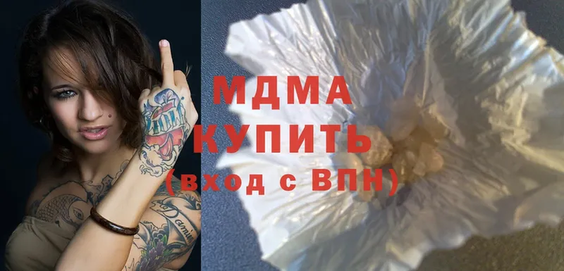 MDMA молли  Андреаполь 