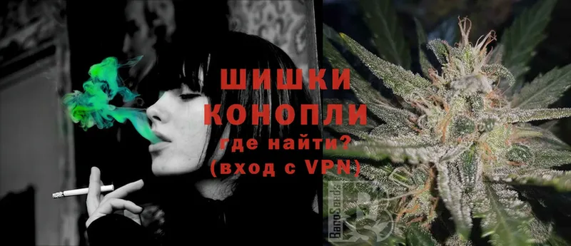 Бошки Шишки SATIVA & INDICA  Андреаполь 